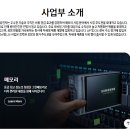 DS전자 | [삼성전자DS소방대 자소서]2025년 삼성전자DS부문 소방대 채용 자기소개서 컨설팅 후기!
