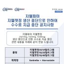 에스제이파마 이미지