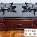 코원에너지서비스(주)