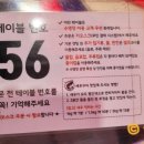 공룡고기&새우 이미지
