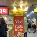 디트로이트 1달러피자 수서역 입성, 추천메뉴 깐깐징어의 솔직후기 (위치, 웨이팅 시간, 포장맛집 등극?)