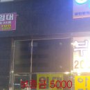 모아진빌딩 이미지