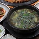 강원다슬기 찻집 네이버블로그