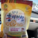김기덕제과점 네이버블로그