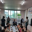 입석1리 경로당 이미지