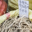 아산농산 이미지