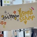 캘리그라피로 만들어보는 용돈봉투 이미지