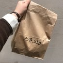 윤또바기