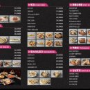 강남노래타운 - 중구 곽남18길 4 | 강남노래타운