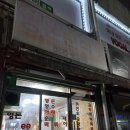 지산가든 이미지