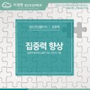 이편한마음정신과의원