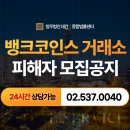 코인스인 이미지