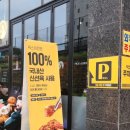 인천지방합동청사 후문2 이미지