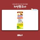 에바니아힐링케어 네이버블로그