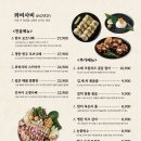 와비사비 이미지