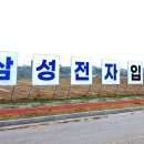 고창에너지 이미지