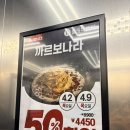 롤링파스타 다산역점