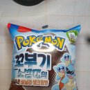 세븐일레븐 탄방아트빌점 이미지