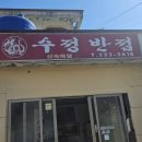 구산면556 이미지