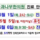 사과나무한의원 이미지