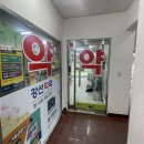 강선약국 이미지