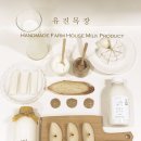 유진농장(2) 이미지