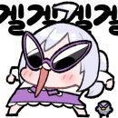 유영세탁소 이미지
