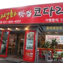 이디야(용현점) 이미지