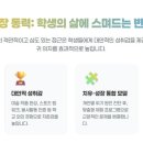 (주)더나아짐 이미지