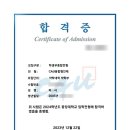혜윰플러스학원