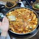 후평1번지닭갈비 이미지