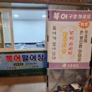 계산복전문점 | [경기/김포] 30년 복어전문 김포맛집! 고촌복집(옛 계산복집) 후기