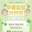 맘앤도그 | 아기와 제주에 갔다면?? 제주 뽀로로앤타요테마파크 내돈내산 방문 후기