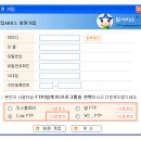 [정보]FTP 사용법 이미지
