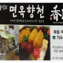 우2동-14 이미지