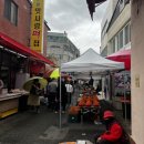 맛사랑떡집 이미지