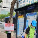 버스정류장 이미지