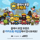 (주)더로얄 이미지