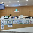 다나소아과의원 이미지