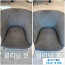비전크리닝 | 천안아산 의자 클리닝, 평택에도 다녀왔어요. 비전 도서관 의자 청소 후기