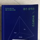 위스크 이미지
