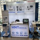 (주)에이치엔티메디칼 이미지