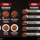 꾸브라꼬숯불치킨대구