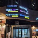 아나덴 슈가링왁싱 미아사거리역점 | 아나덴 슈가링왁싱 상왕십리역점 :: 브라질리언 왁싱 후기