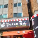 경기도 수원시 영통구 삼성로267번길 이미지