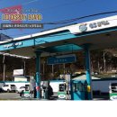 (주)코끼리주유소 이미지