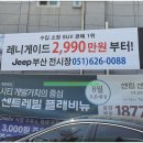 대광주유소 이미지