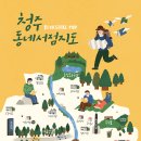 민사랑서점 네이버블로그
