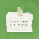 호수행복공인중개사사무소 네이버블로그