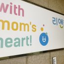 리앤키즈치과의원 이미지